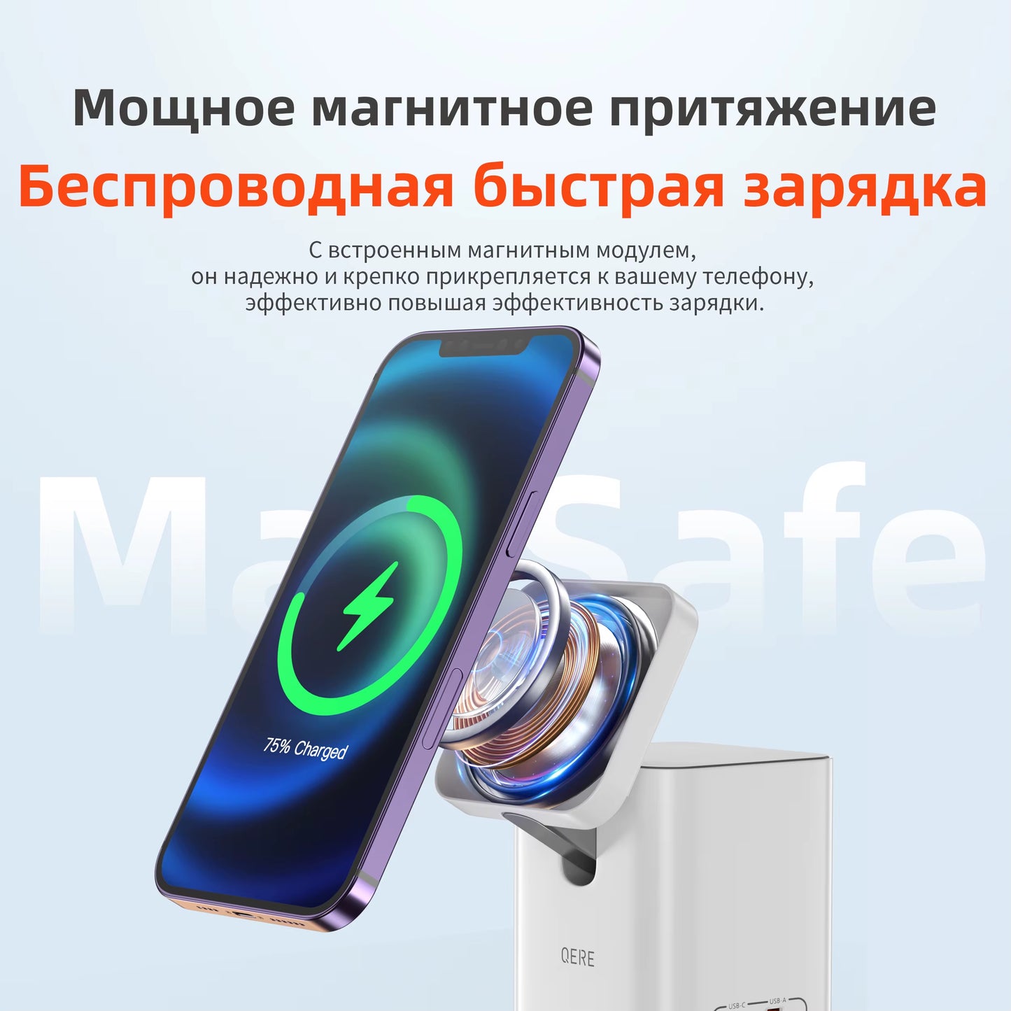 QERE Mobile Phone Magnetic Wireless Charger Station Fast Charging Safe Multi-Functional Portable Foldable Mini Wireless Charger